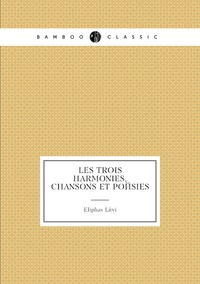 Les trois harmonies, chansons et poésies, Eliphas Levi обложка-превью
