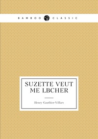 Suzette veut me lâcher, Henry Gauthier-Villars обложка-превью
