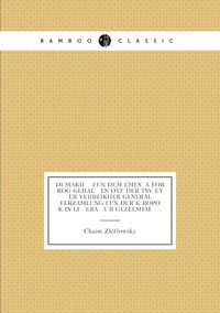 Di makh    fun dem emes̀ a for   rog gehal   en oyf der tsṿey   er yehrlikher general ferzamlung fun der Ḳropo   ḳin li   era   ur gezelshaf    ., Chaim Zhitlowsky обложка-превью