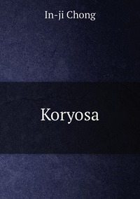 Koryosa, In-ji Chong обложка-превью
