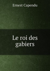 Le roi des gabiers, Ernest Capendu обложка-превью