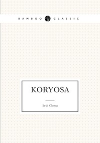 Koryosa, In-ji Chong обложка-превью