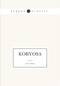 Koryosa, In-ji Chong обложка-превью