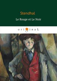 Le Rouge et Le Noir, Stendhal обложка-превью