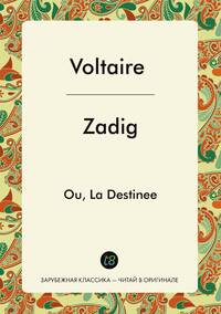 Zadig: Ou, La Destinee, Voltaire обложка-превью